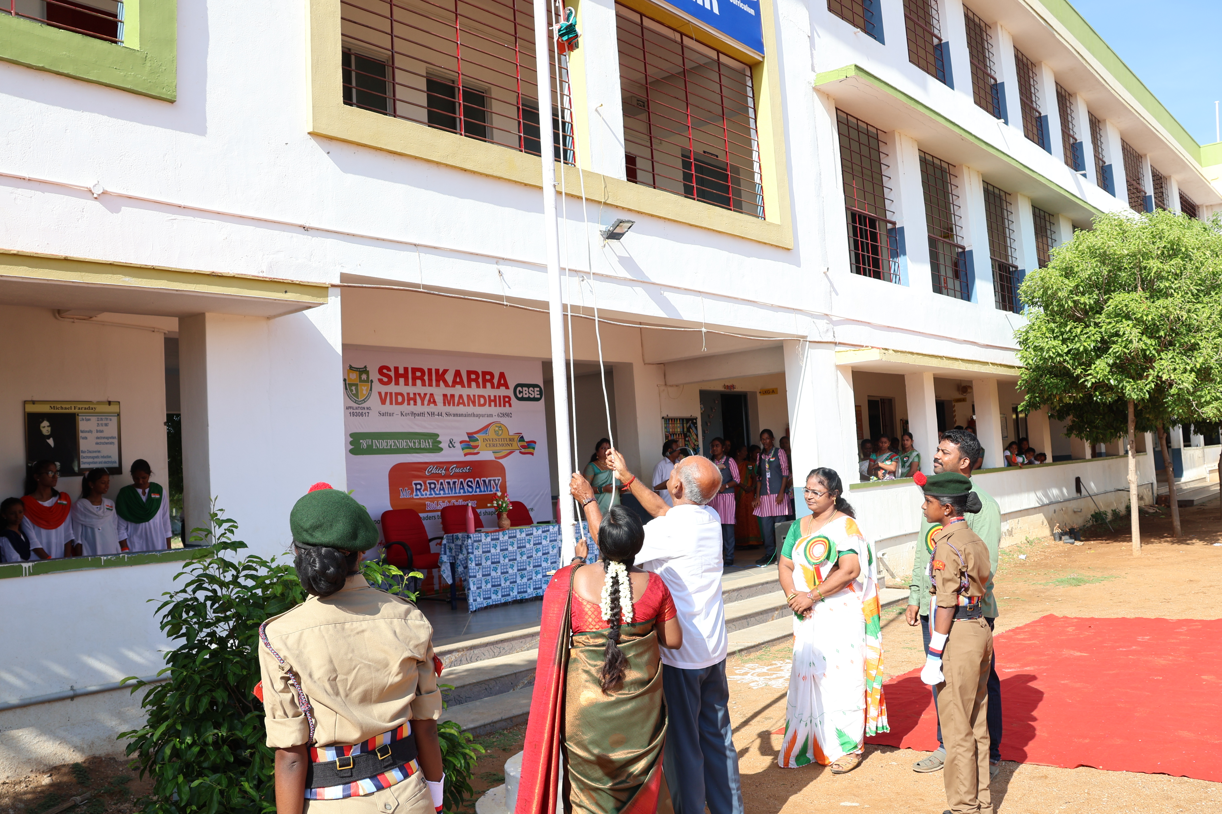 78th Independence Day